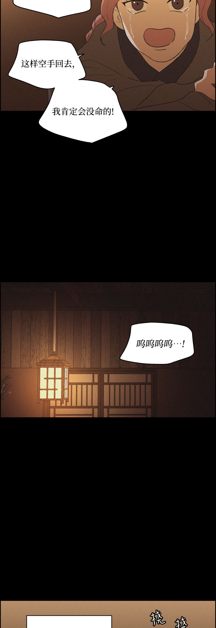 [第40话] 黑心29