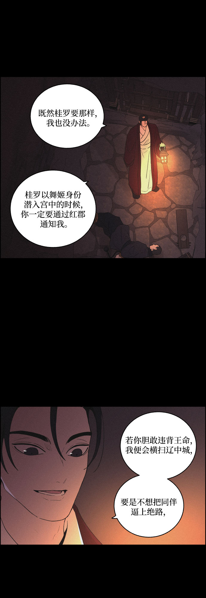 [第40话] 黑心45
