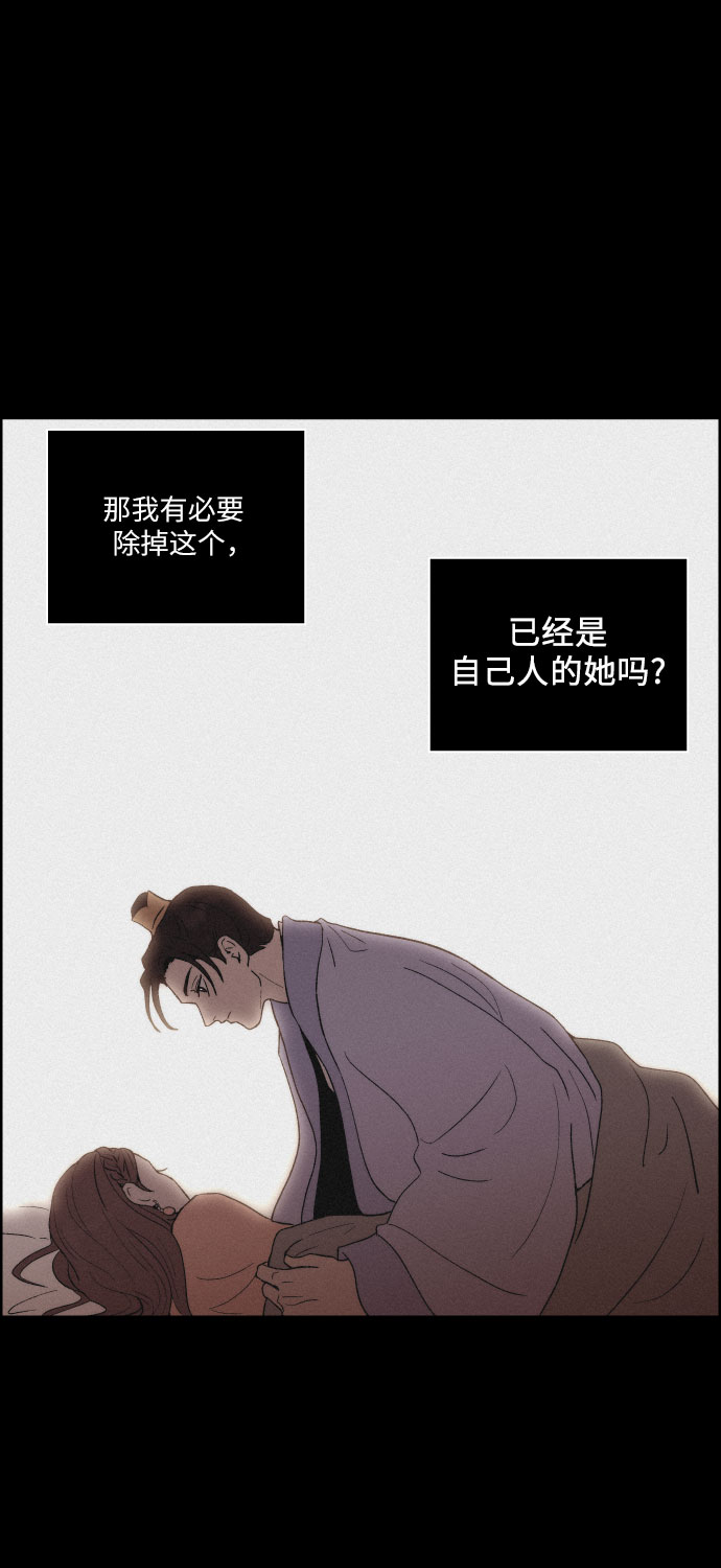 [第22话] 心该何去何从（4）40
