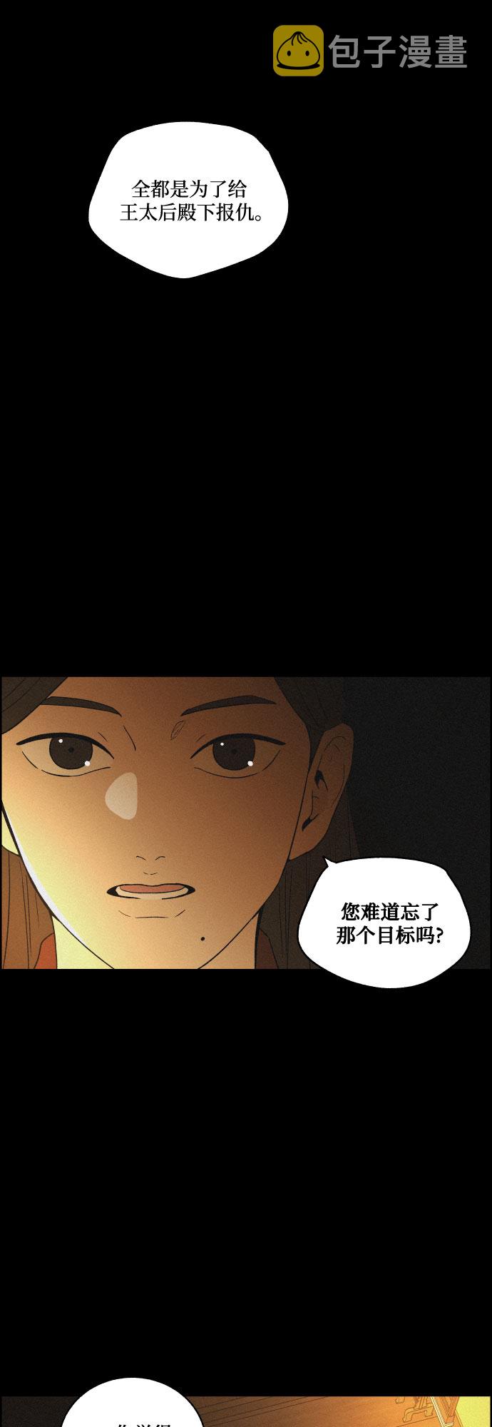 [第47话] 金丝牢笼（2)19