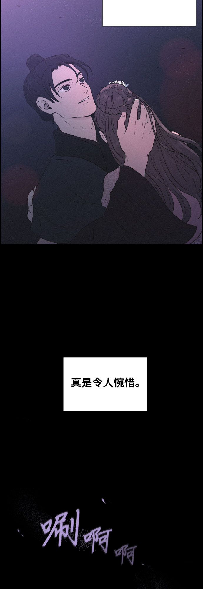[第10话] 笼中鸟54