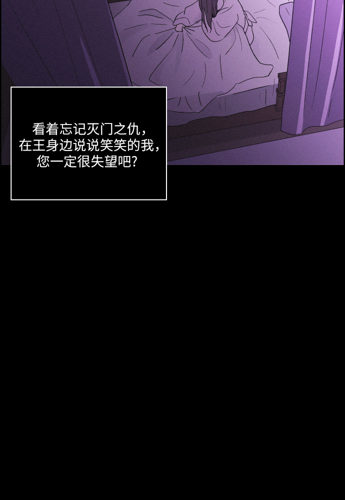 [第44话] 疼痛（1）11