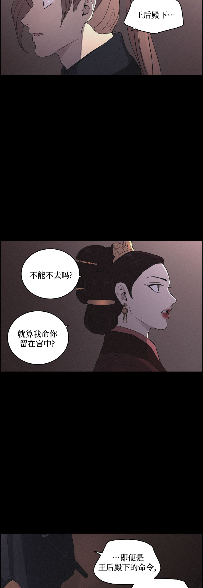 [第17话] 不可挽回20