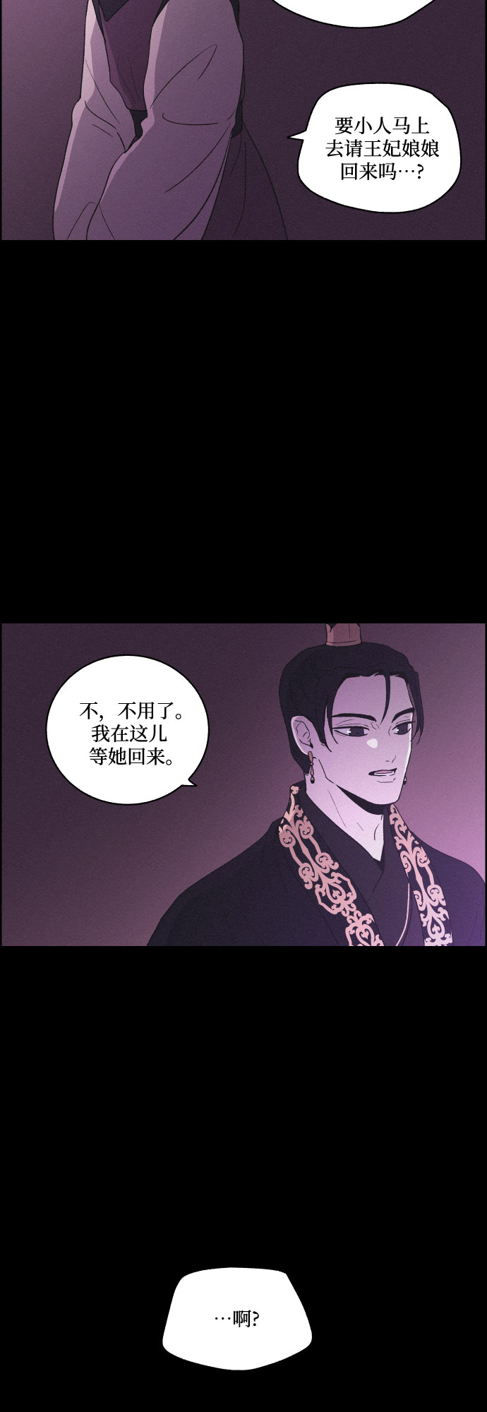 [第48话] 金丝牢笼（3)45