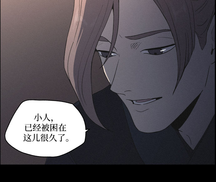 [第13话] 行踪5