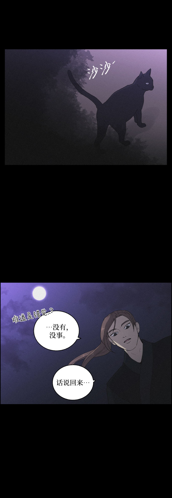 [第25话] 被抛弃31