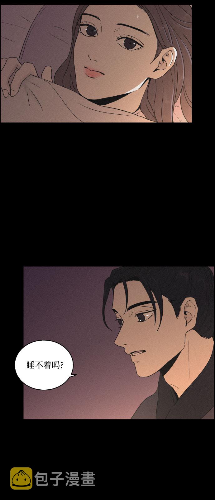 [第11话] 浪漫和欺瞒（1）41