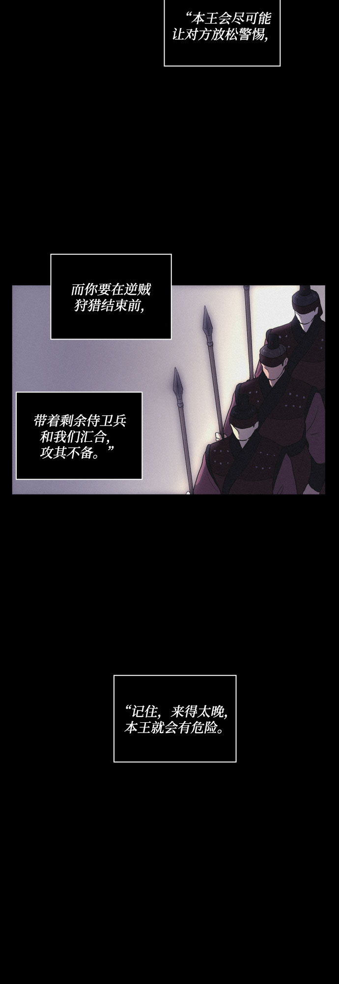 [第17话] 不可挽回15
