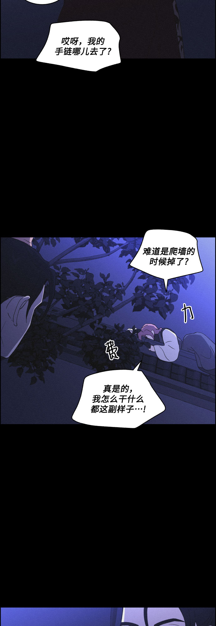 [第39话] 长恨梦（5）28