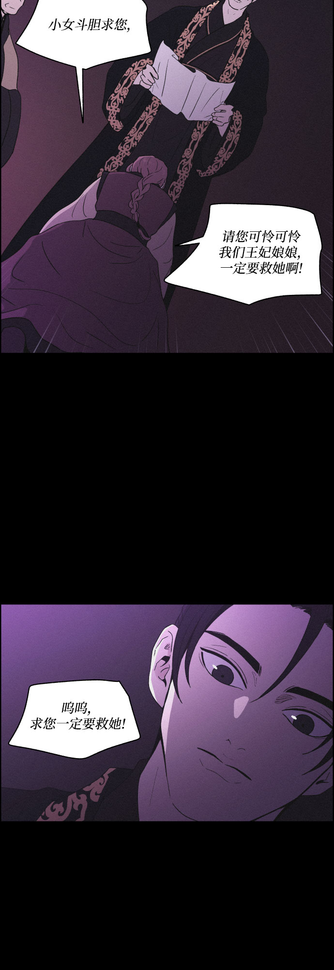 [第33话] 噩梦（2）35