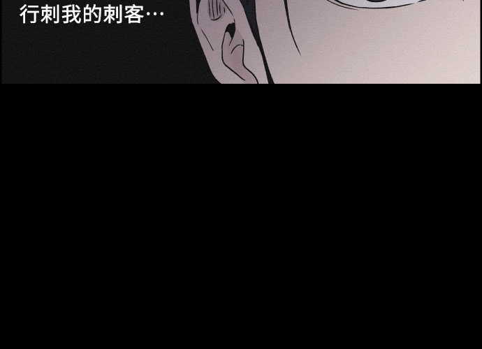[第3话] 怒火激起的怒火（1）39