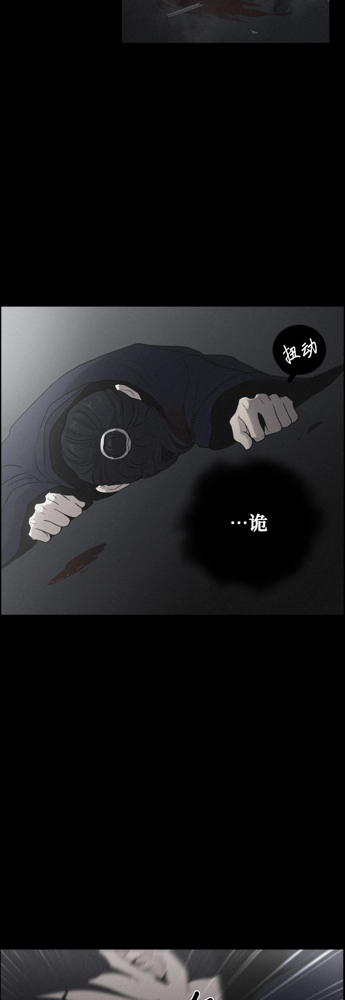 [第6话] 十日天下（2）47