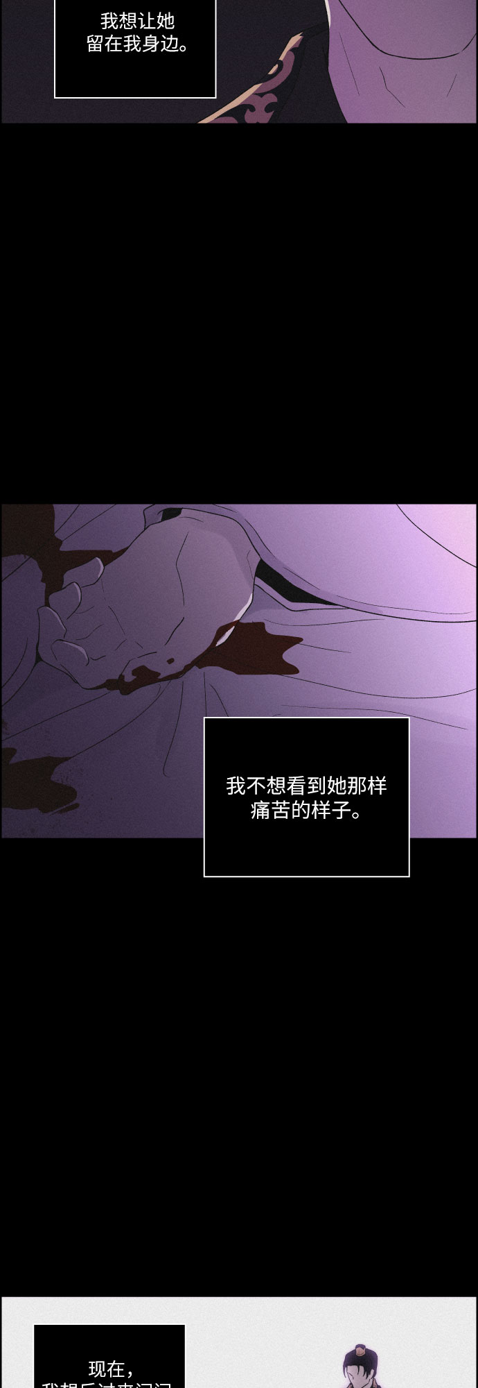 [第32话] 噩梦（1）24