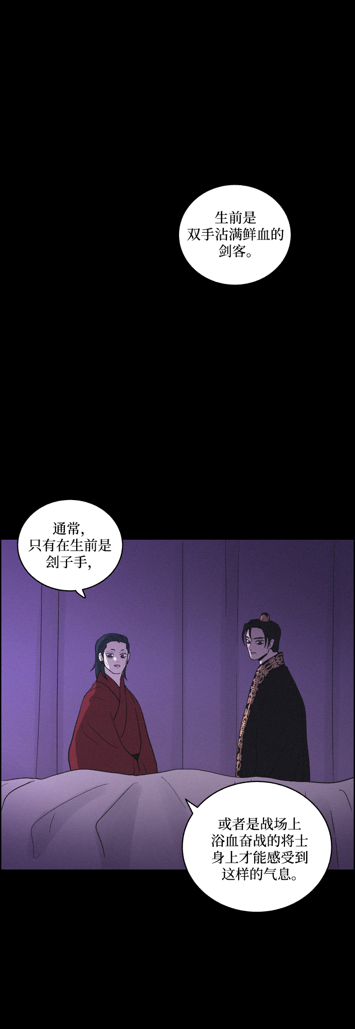 [第42话] 我终於等到了你（2）14