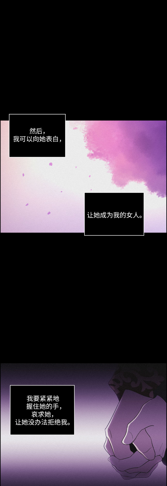[第39话] 长恨梦（5）48