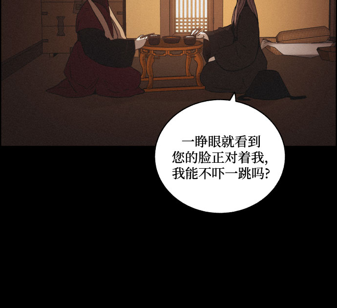 [第37话] 长恨梦（3）5