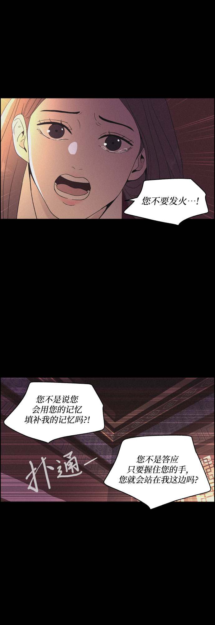 [第25话] 被抛弃9
