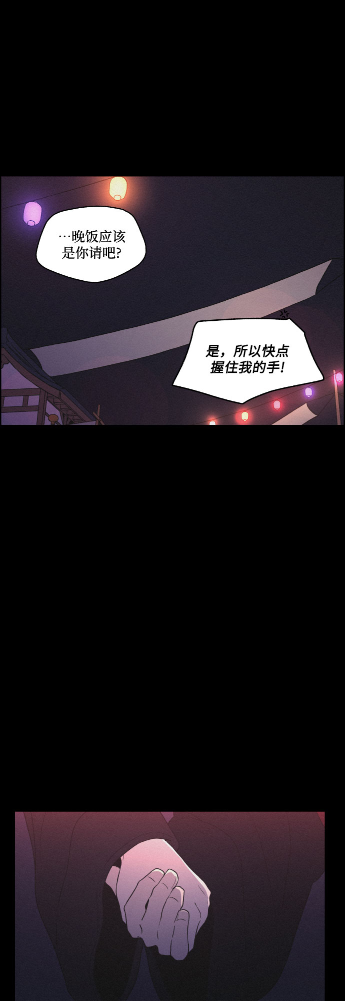 [第36话] 长恨梦（2）9