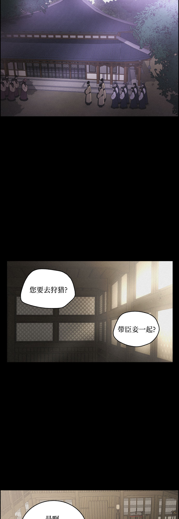 [第14话] 皮里春秋8