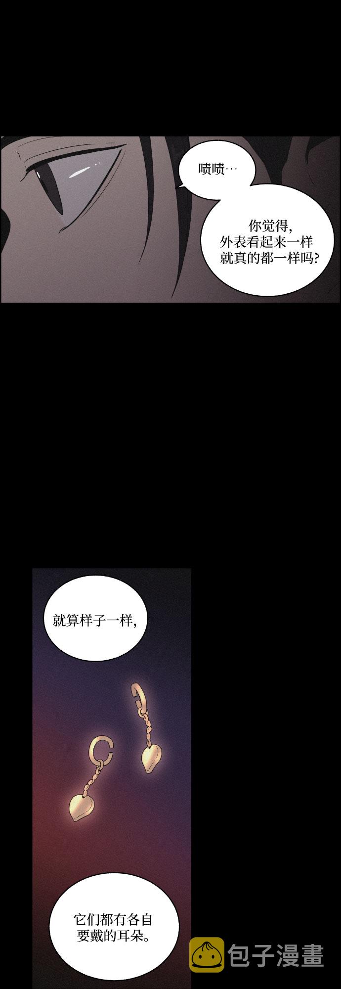 [第7话] 十日天下（3）43