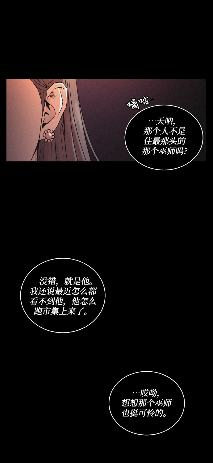 [第9话] 触不到的距离30