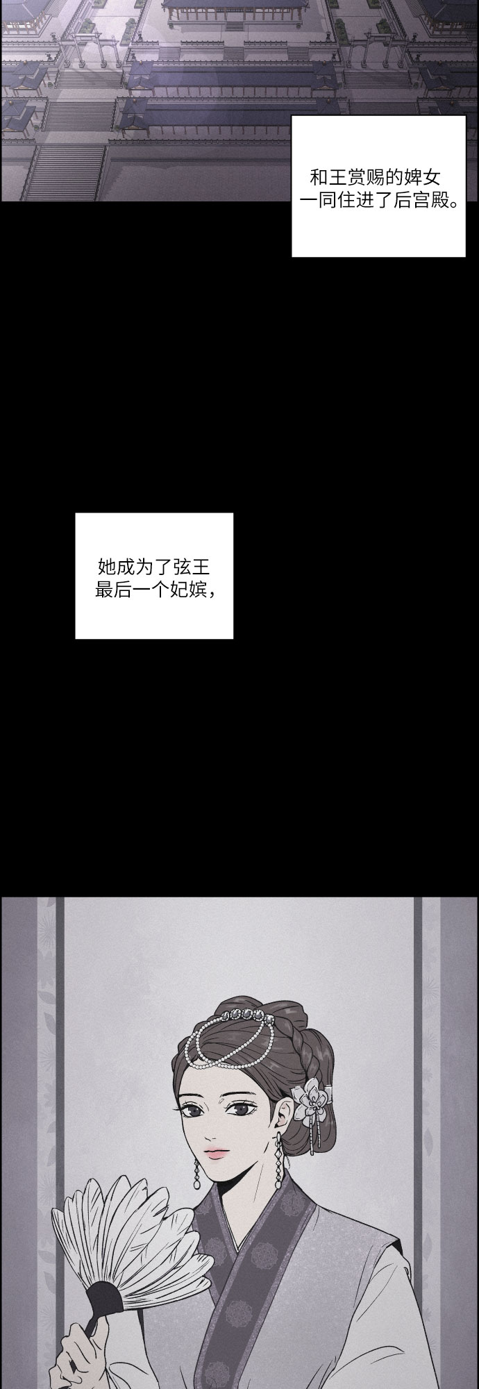 [第2话] 王宫状况13