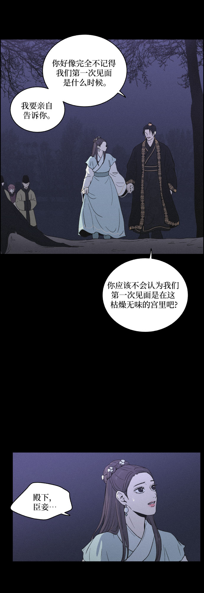 [第6话] 十日天下（2）1