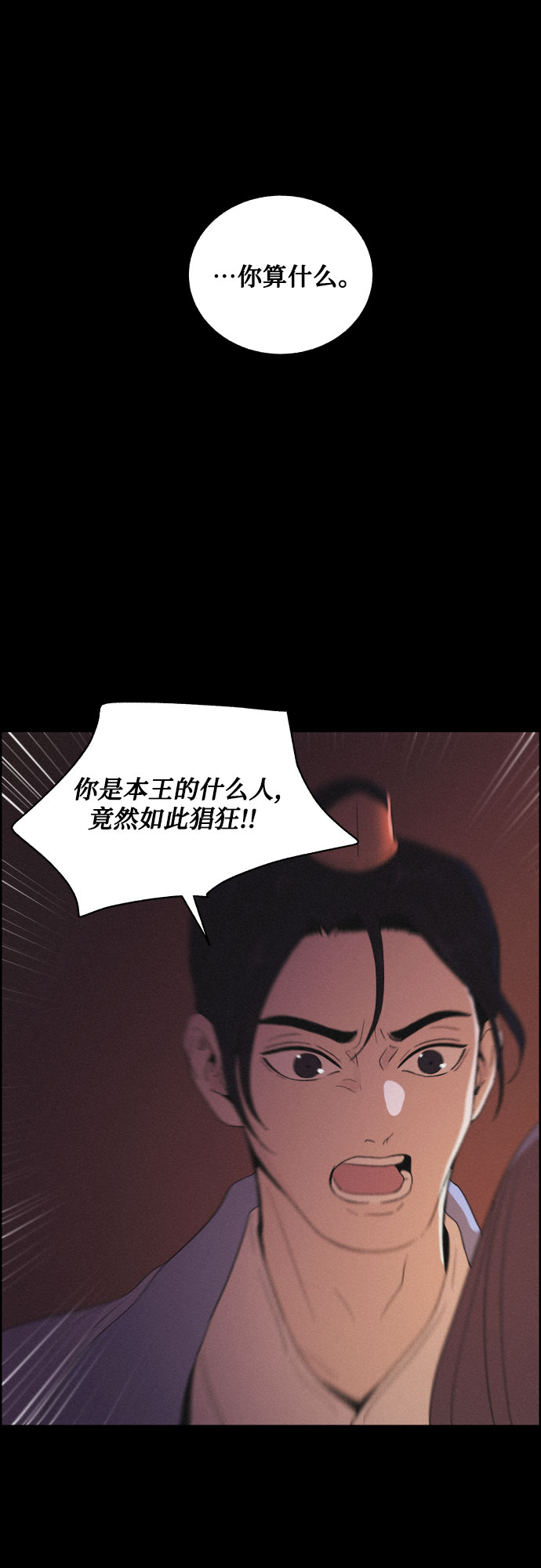[第25话] 被抛弃8