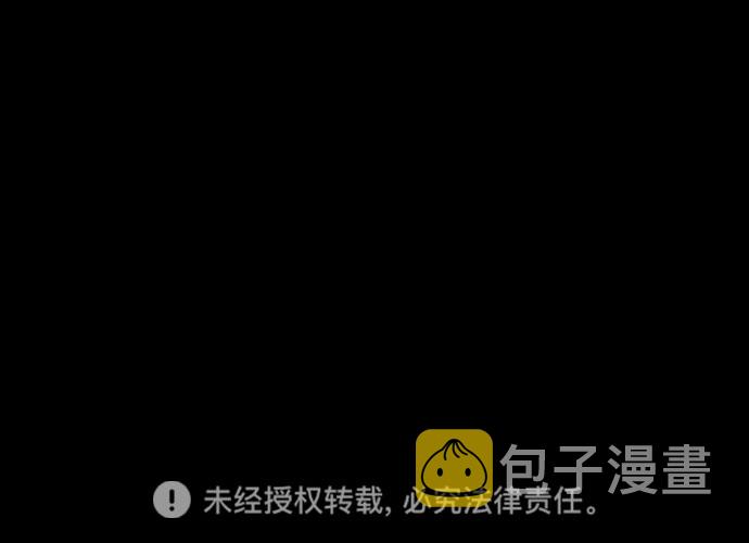 [第16话] 狩猎的目的（2）54