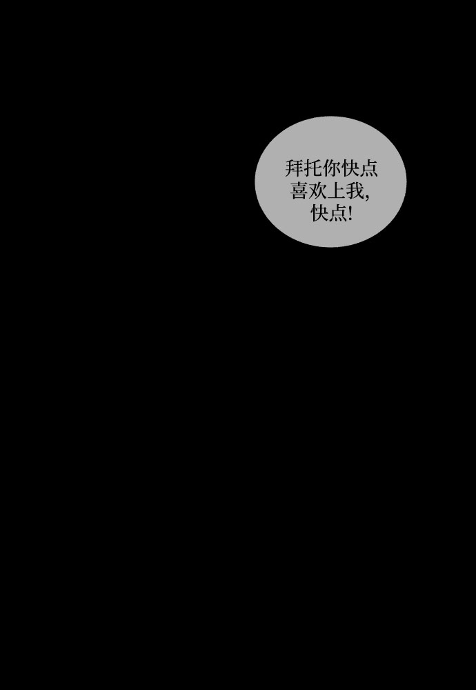 [第26话] 爱情的代价（1）36