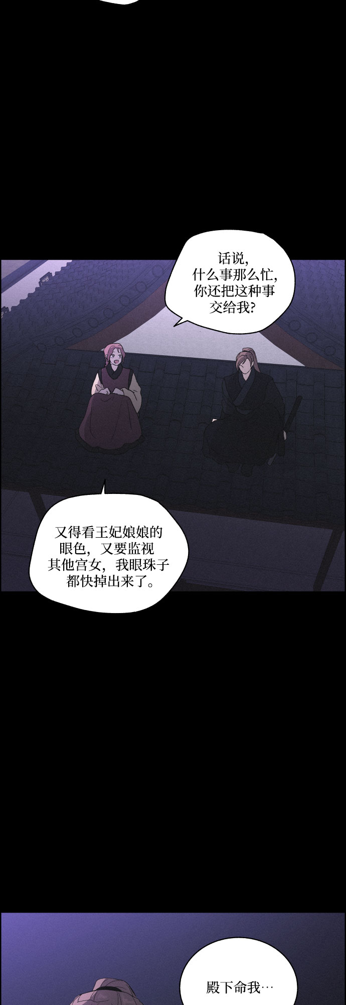 [第25话] 被抛弃24