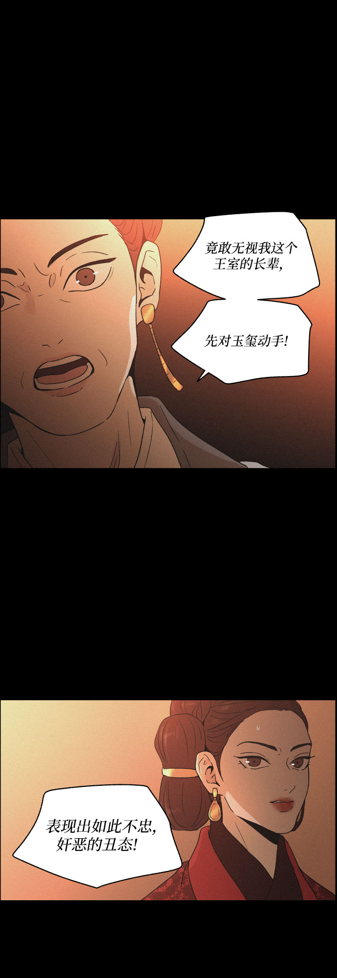 [第18话] 归来32