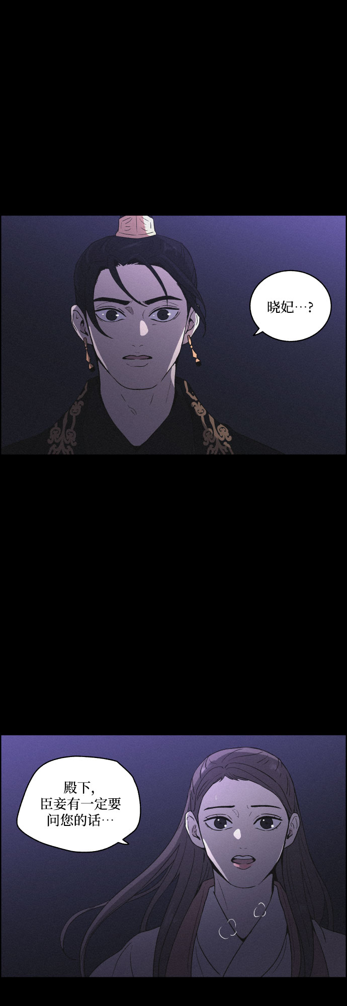 [第26话] 爱情的代价（1）43