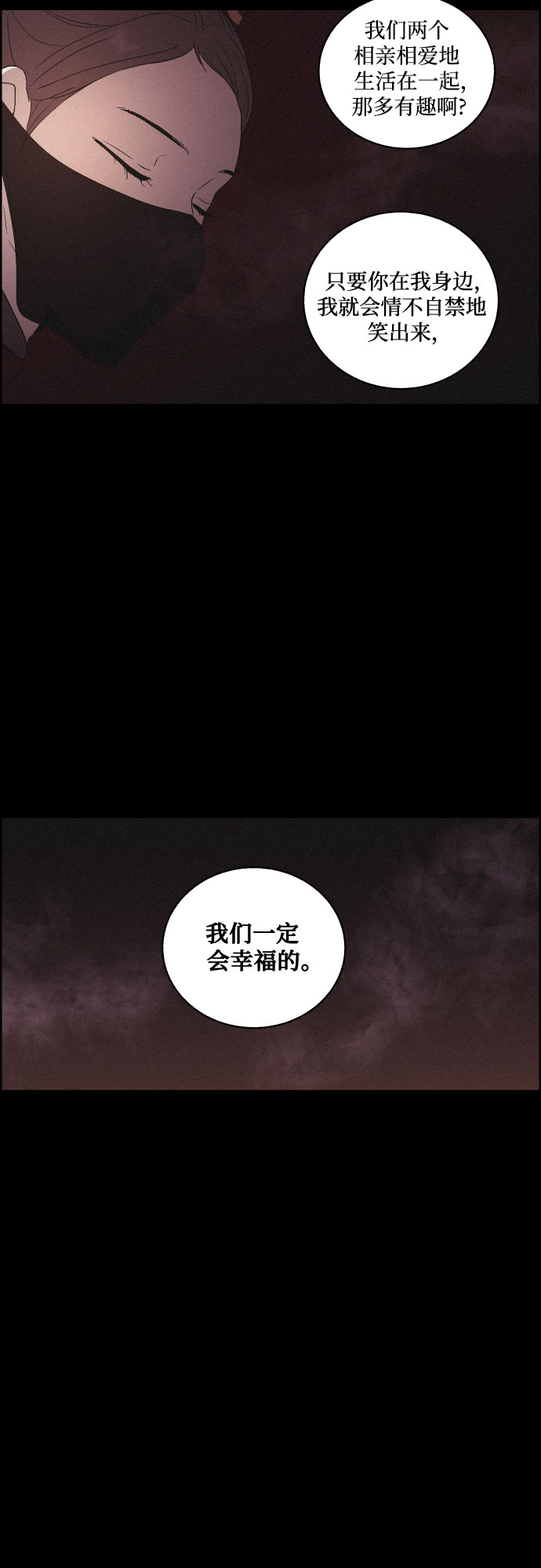 [第41话] 我终於等到了你（1）22