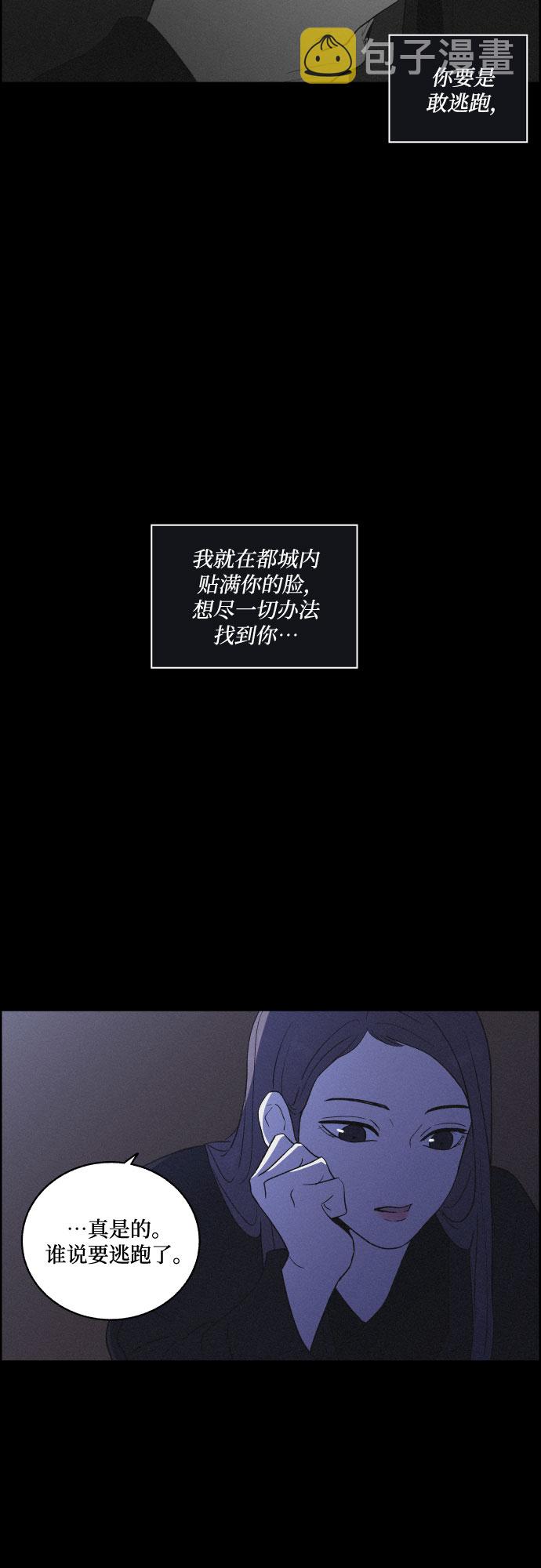 [第38话] 长恨梦（4）15