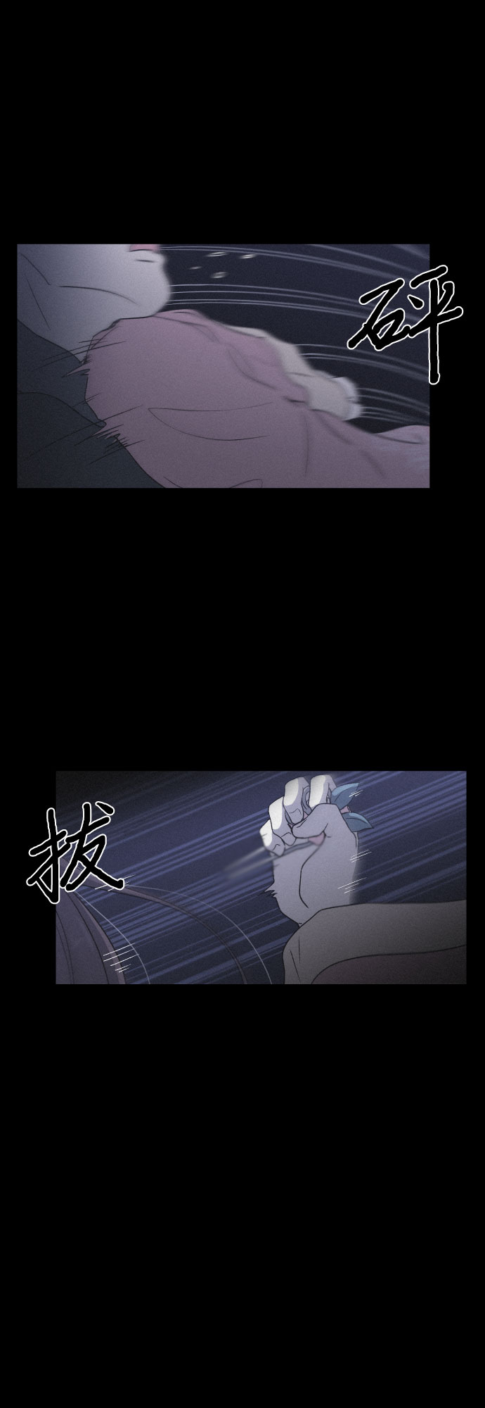 [第9话] 触不到的距离47