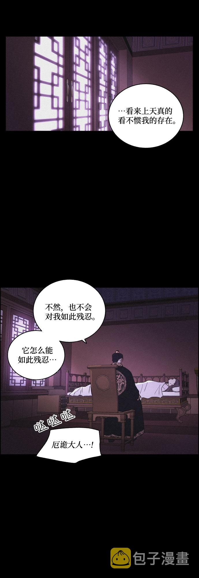 [第41话] 我终於等到了你（1）38