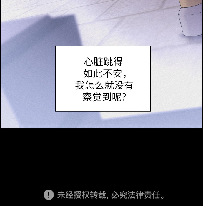 [第4话] 怒火激起的怒火（2）45