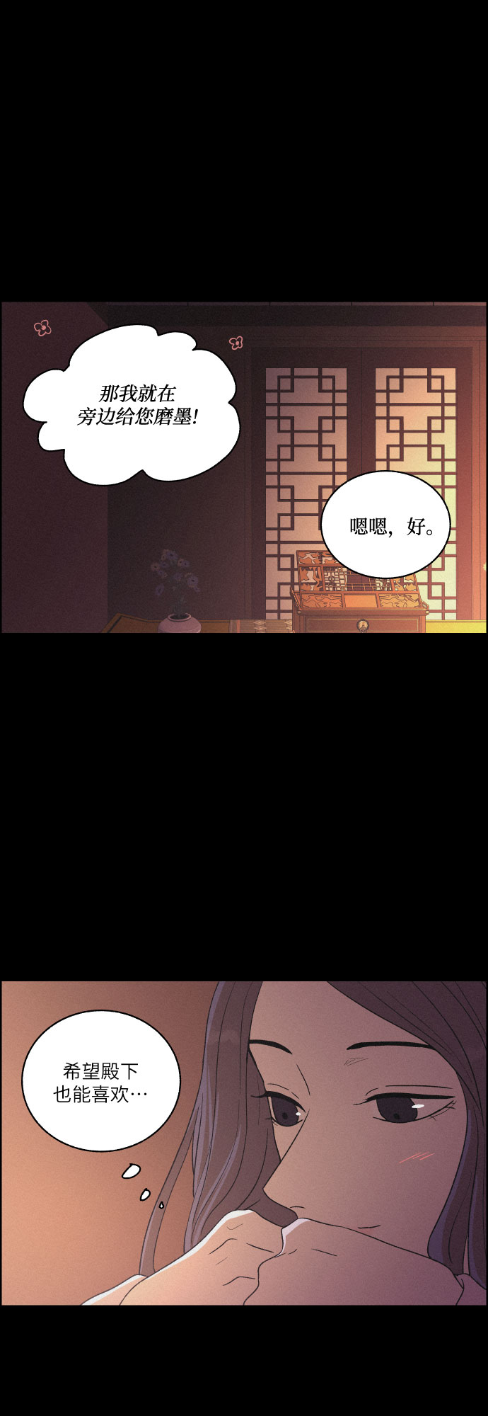 [第23话] 北风20
