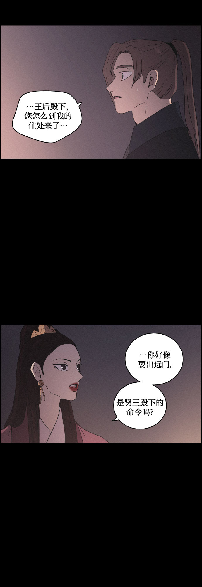 [第46话] 金丝牢笼（1)22