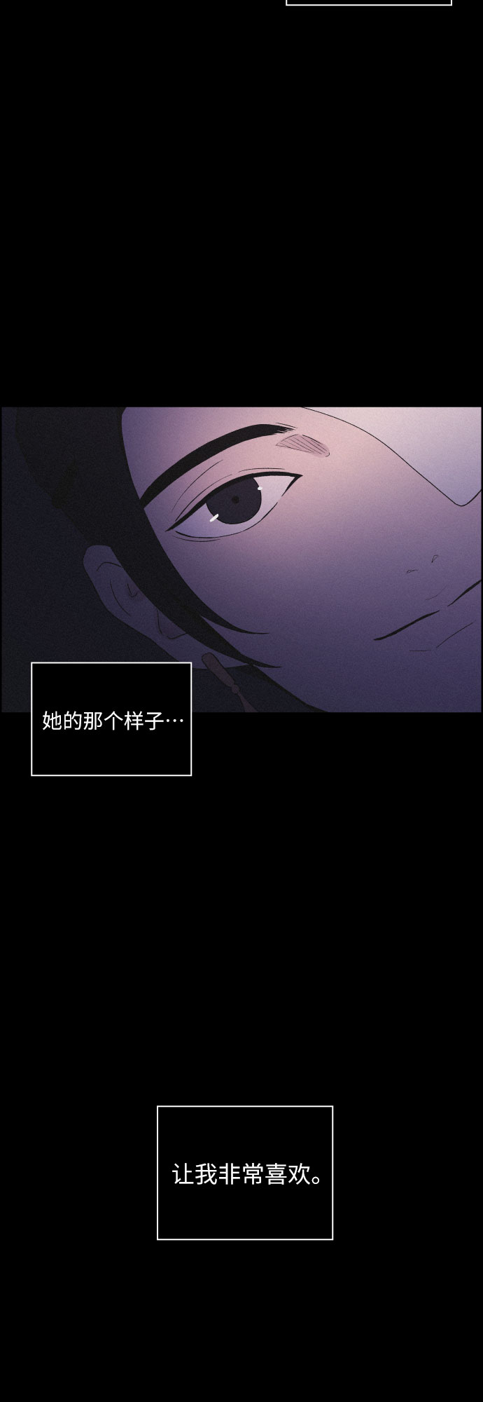 [第35话] 长恨梦（1）43