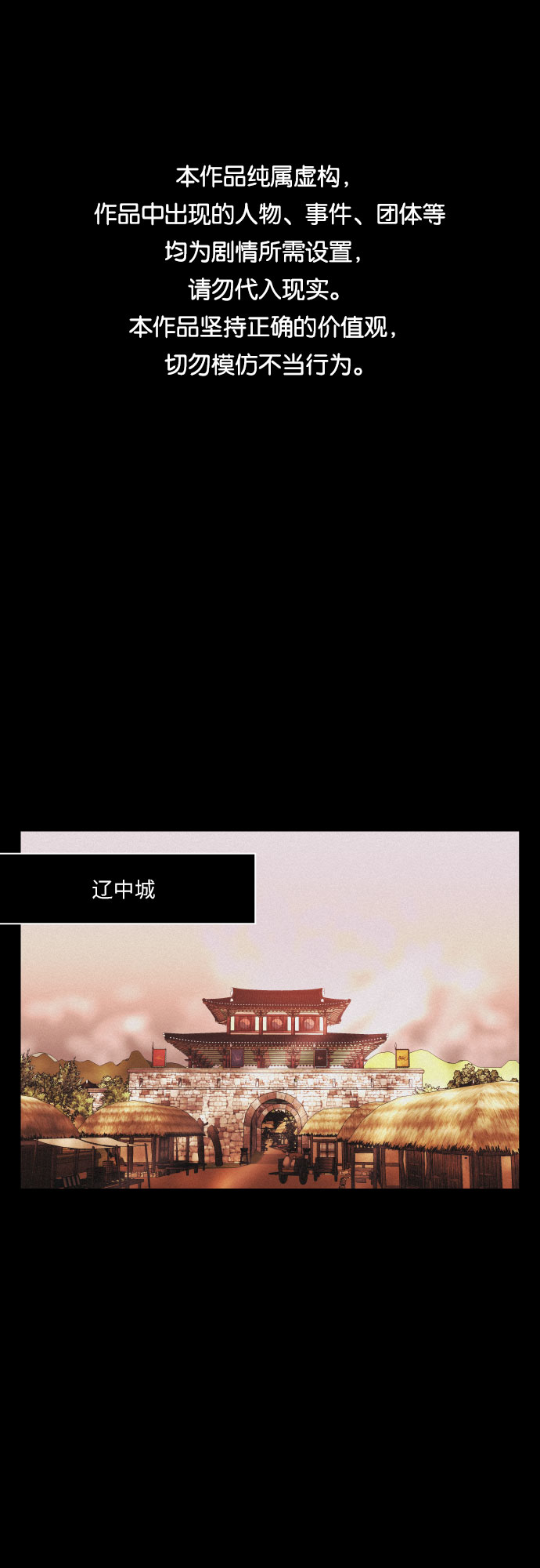 [第40话] 黑心0