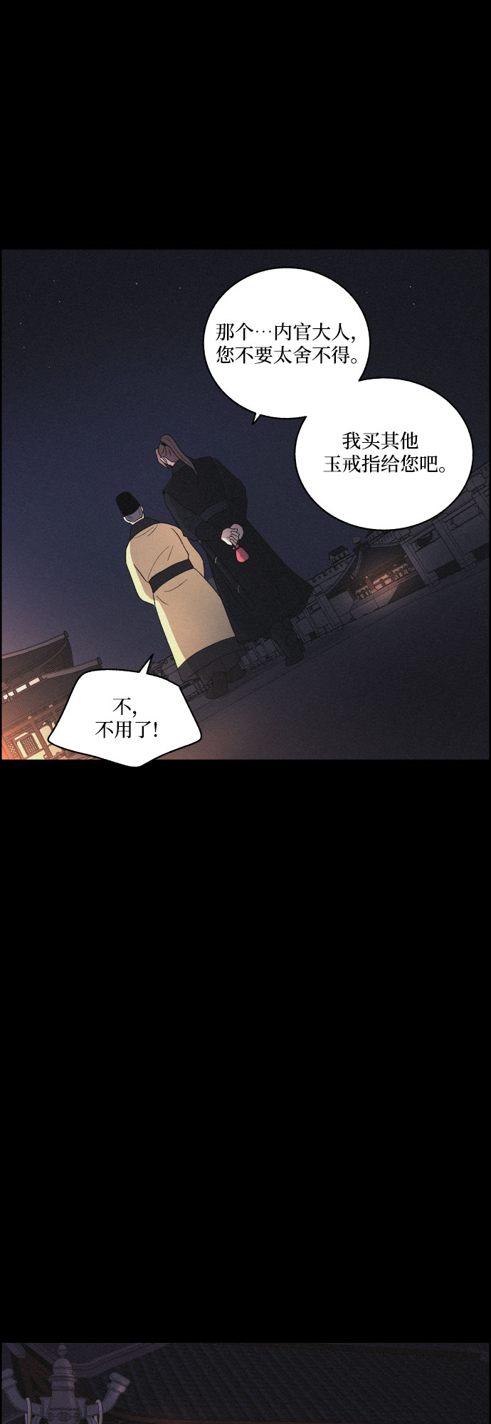 [第25话] 被抛弃41