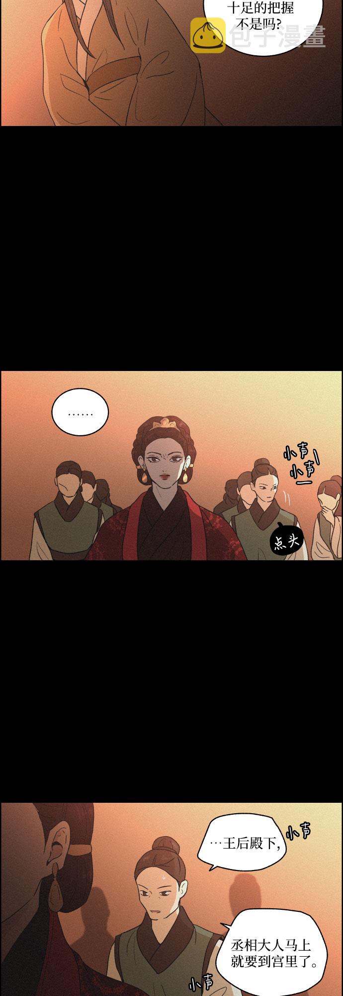 [第18话] 归来29