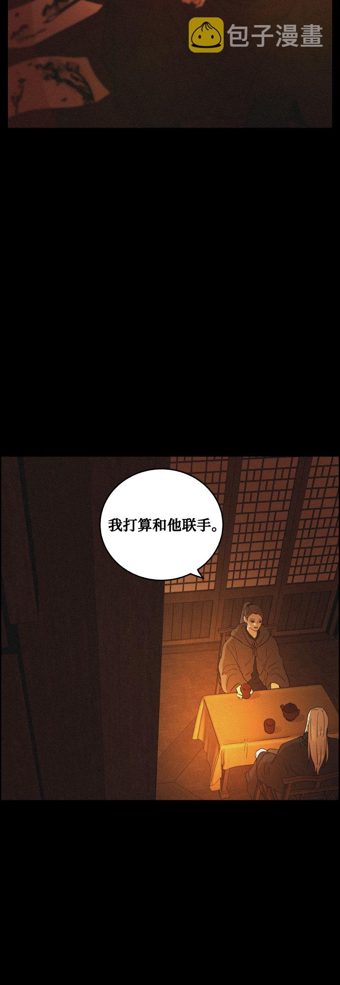 [第45话] 疼痛（2）54