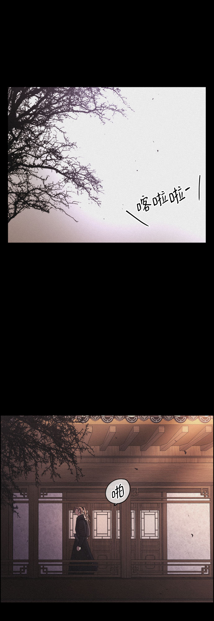 [第46话] 金丝牢笼（1)17