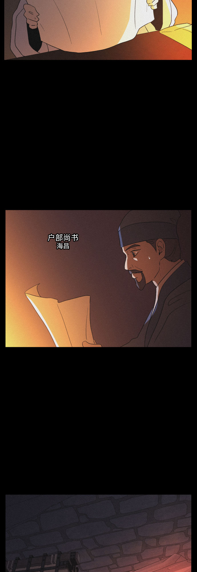 [第54话] 爱慕之心和逆反之心（1）29