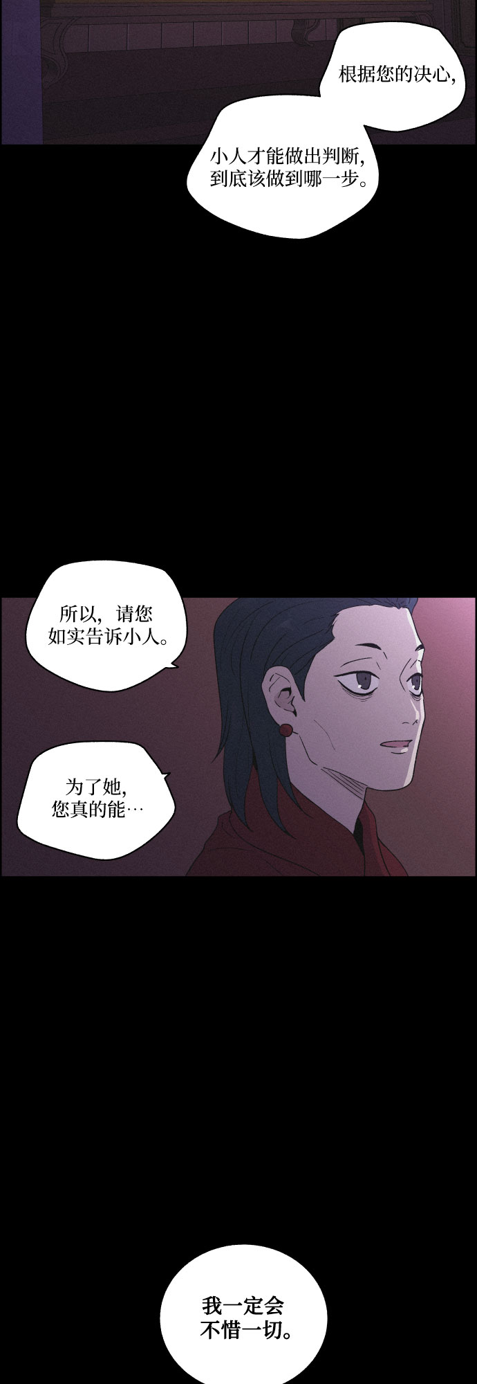 [第41话] 我终於等到了你（1）52
