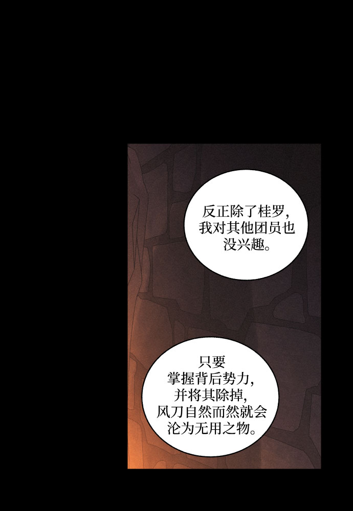 [第40话] 黑心37