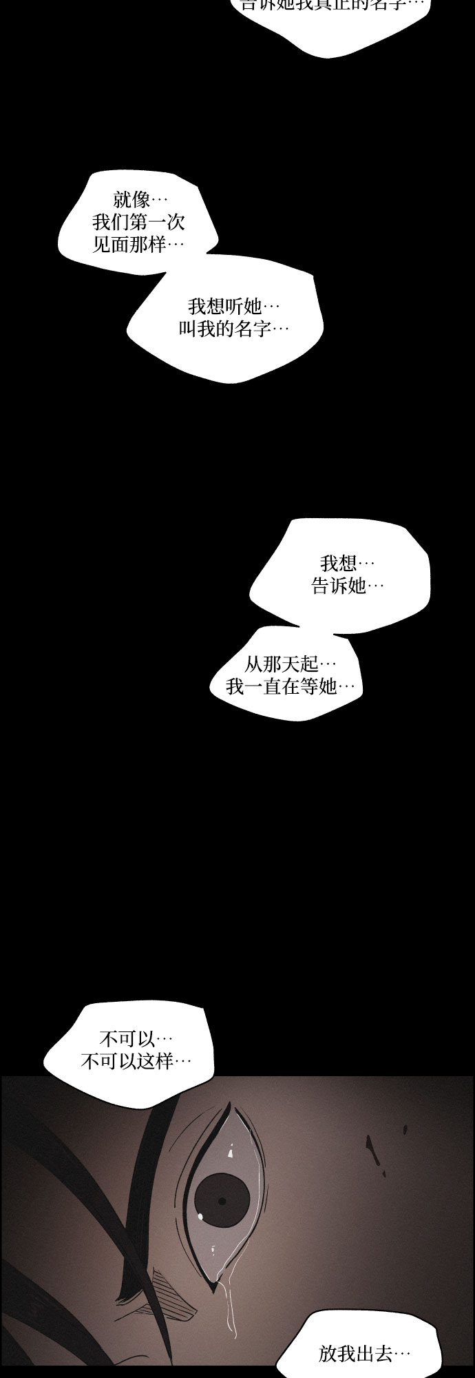 [第8话] 十日天下（4）55